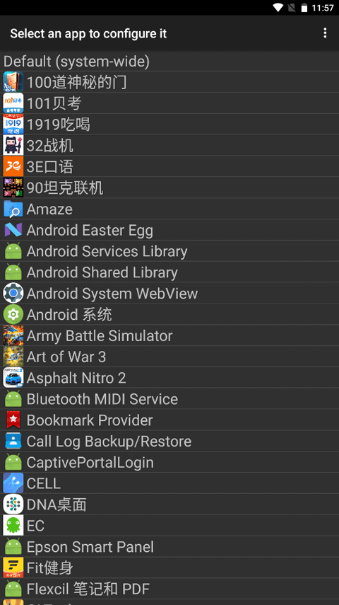 截图2